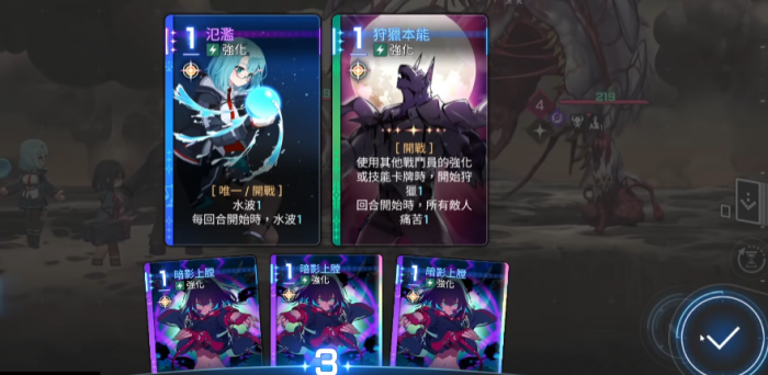 卡厄思梦境奶刀狼阵容怎么玩2