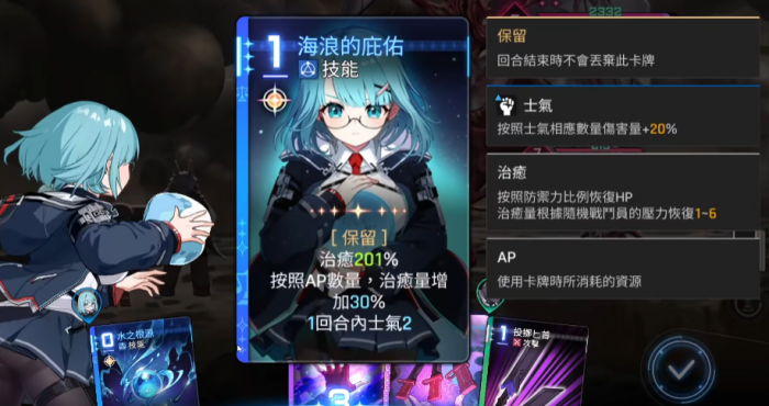 卡厄思梦境奶刀狼阵容怎么玩4