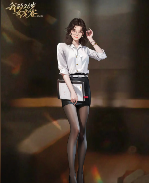 我的26岁女房客在云端1