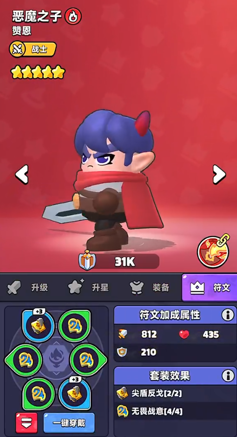 胡闹地牢最强三人组解析1