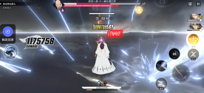 境界刀鸣微氪玩法全解析1