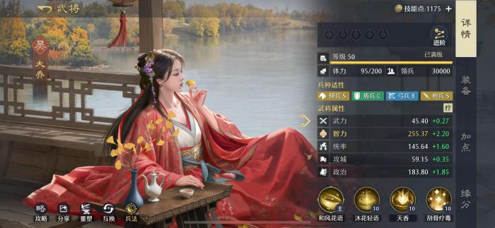 九牧之野氪金厉害吗4