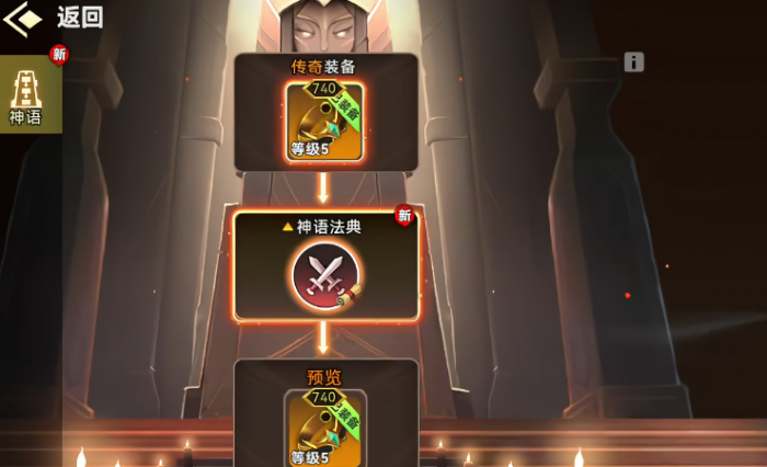 酋长你别跑装备强度解析3