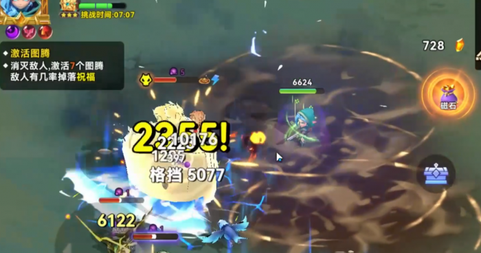 酋长你别跑物理流怎么玩3