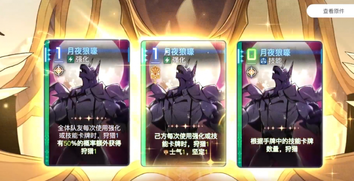 卡厄思梦境双蕾队怎么搭配1