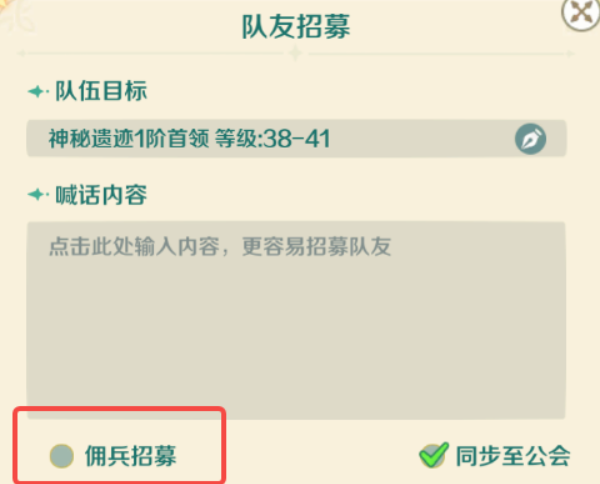奇幻梦旅人新手攻略4
