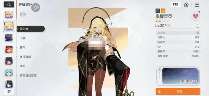 卡厄思梦境决斗家有哪些2