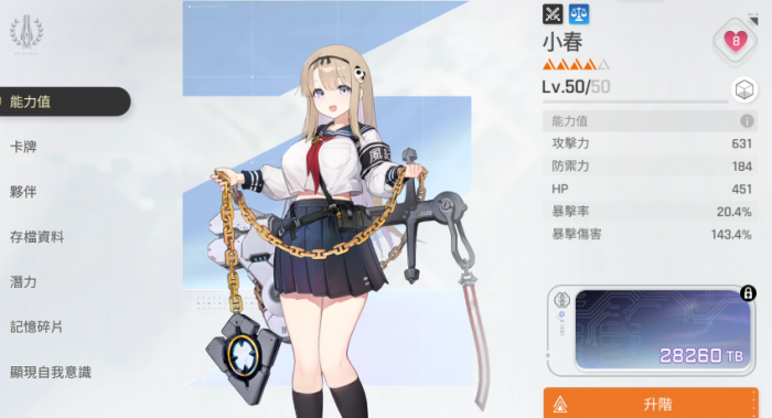 卡厄思梦境首抽技巧大揭秘1