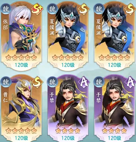 三国大冒险神兵攻略3