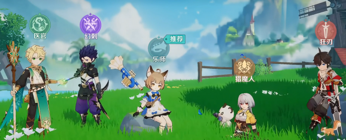 奇幻梦旅人最强职业推荐1