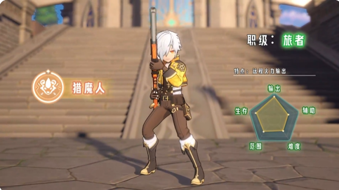 奇幻梦旅人猎魔人职业攻略1