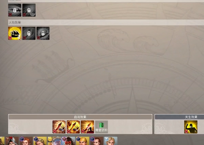 大航海时代起源挂机玩法全解析1