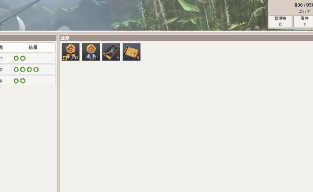 大航海时代起源挂机玩法全解析4