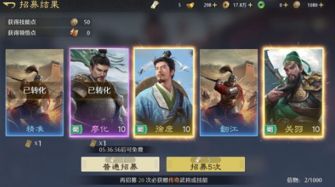 九牧之野保底多少抽1