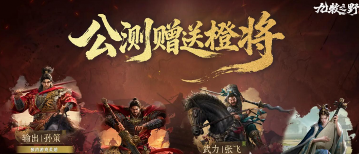 九牧之野保底多少抽3