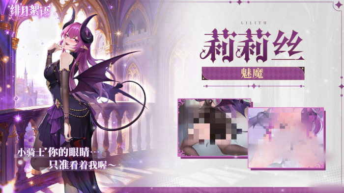 绯月絮语角色推荐4