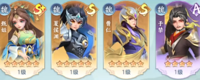 三国大冒险不氪金攻略3