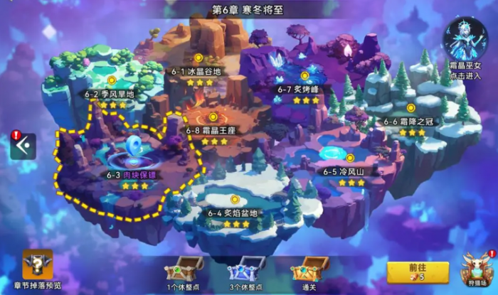 酋长你别跑礼包码最新分享4