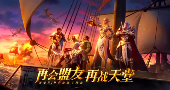 天堂2盟约技能获取全攻略1