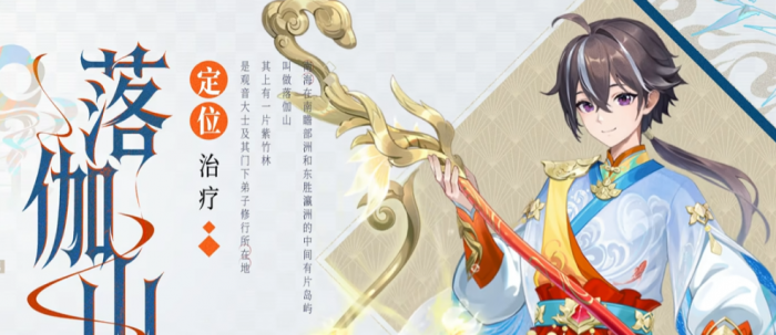 代号西行辅助技能有哪些3