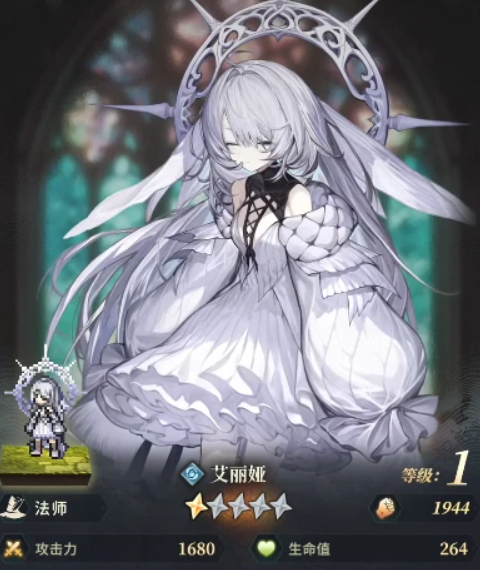 风之痕迹手游角色介绍4