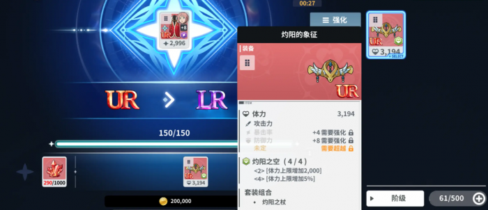 黑色四叶草魔法帝之道装备获取攻略3