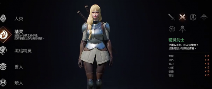 天堂2盟约最新消息曝光4