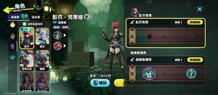 蛋仔派对影爪怎么获得4