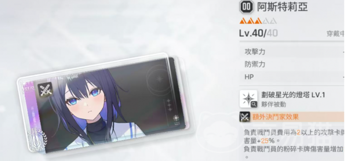 卡厄思梦境上限春阵容搭配全解析5