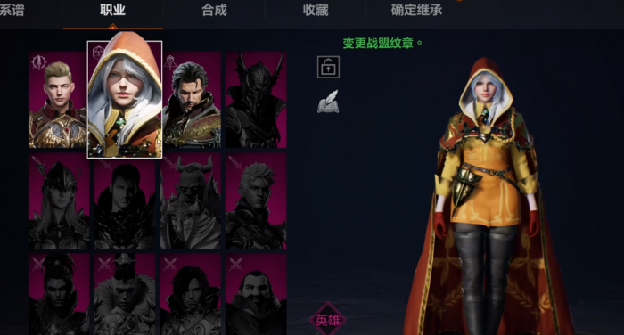 天堂2盟约开测时间曝光4