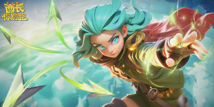 酋长你别跑攻略大全1