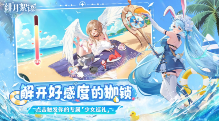 绯月絮语游戏类型揭秘1