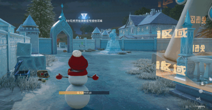 和平精英替身雪人道具怎么玩4