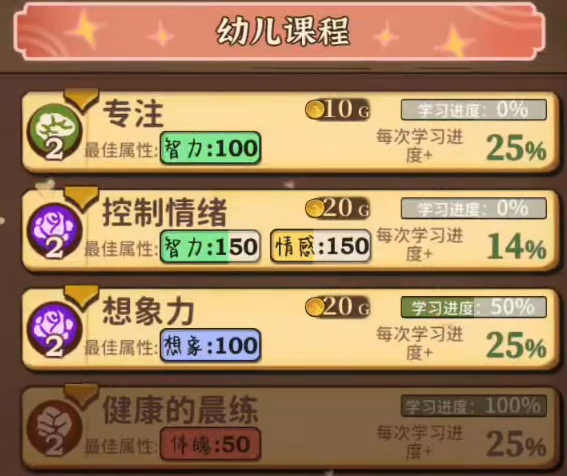 和平精英替身雪人道具怎么玩5