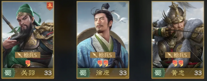 王者荣耀九牧之野蜀国阵容搭配3