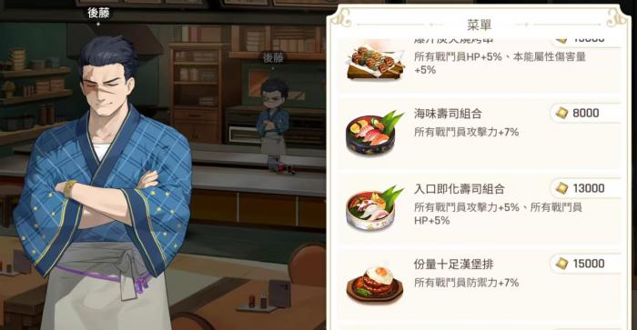 大航海时代起源国家揭秘4