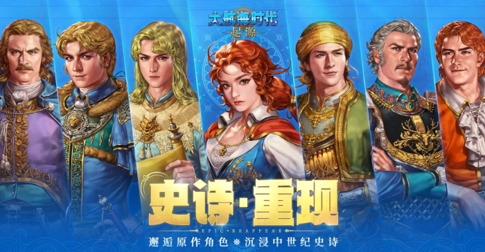 大航海时代起源中国港口选择攻略1