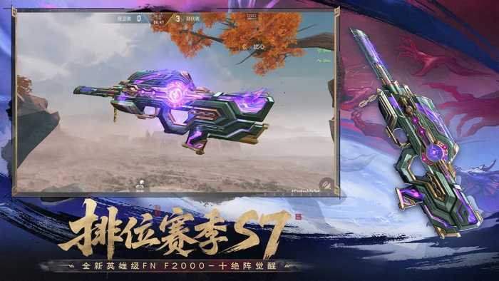 蛋仔派对欢聚蛋圈怎么玩5