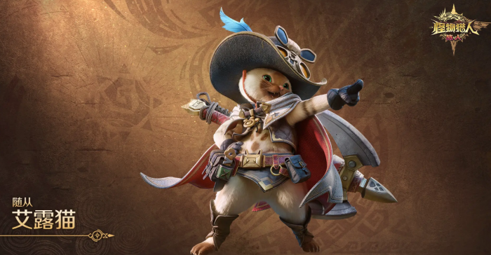 怪物猎人旅人宠物玩法全解析2