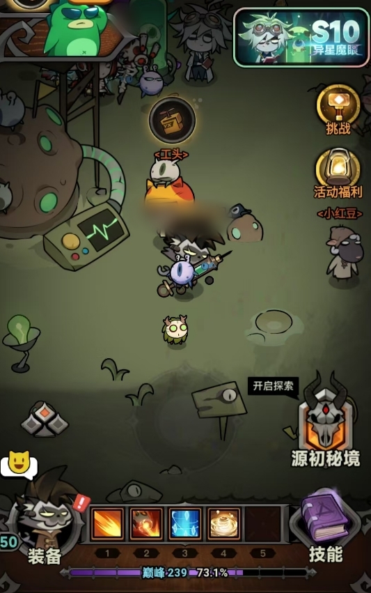 天堂2盟约手机配置要求4