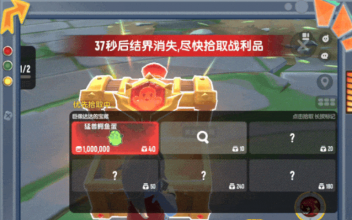 香肠派对金小鳄介绍2