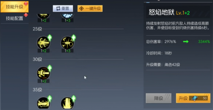 街机恐龙女枪技能加点攻略3