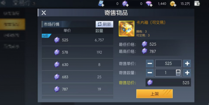 街机恐龙龙牙币商店全解析3