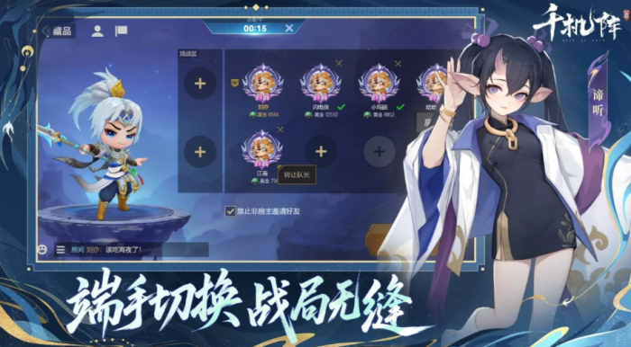 奇幻梦旅人幻刺职业全解析6