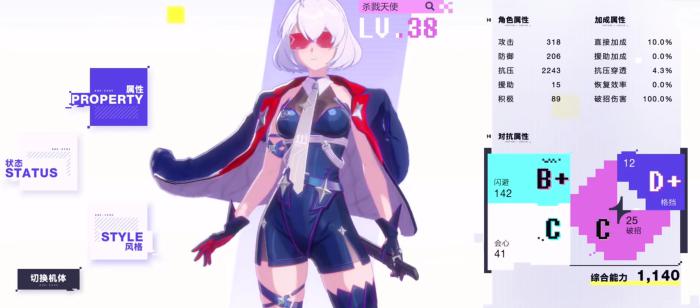 虚环超级联赛怎么玩1