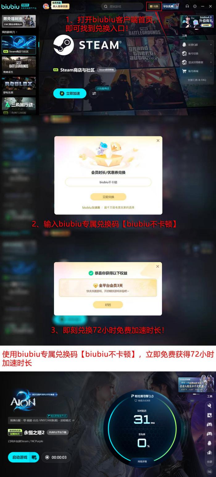永恒之塔2搬砖选天族还是魔族5