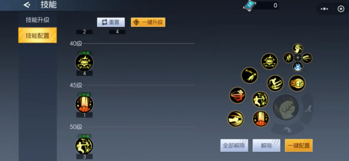 街机恐龙格斗家技能搭配推荐1