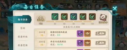 星际理想国是什么游戏5