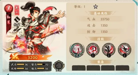 百战群英最强武将推荐1