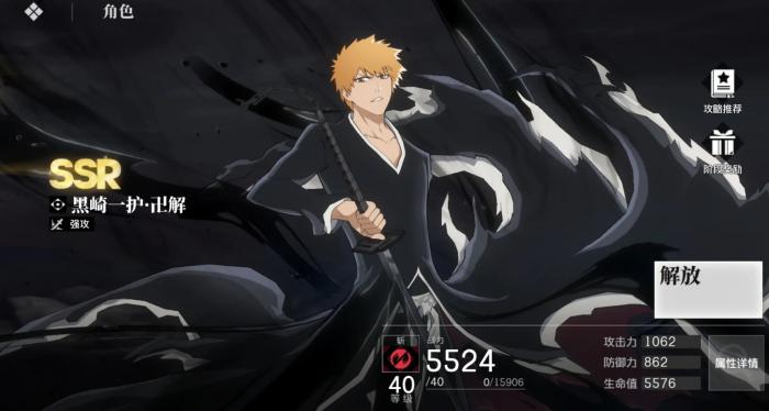 境界刀鸣哪个角色最强2